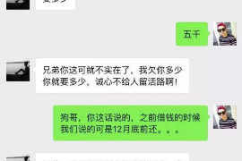 琼海琼海专业催债公司的催债流程和方法